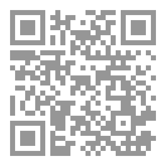 Qr Code الصبر