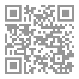Qr Code شقيق القمر