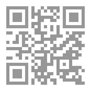 Qr Code رسالة توضيح المسائل