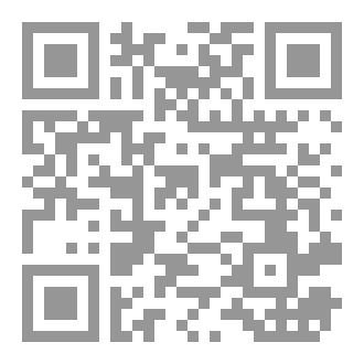 Qr Code سلسلة المناظرات ٢٠