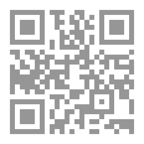 Qr Code بنية القصيدة في شعر عز الدين المناصرة