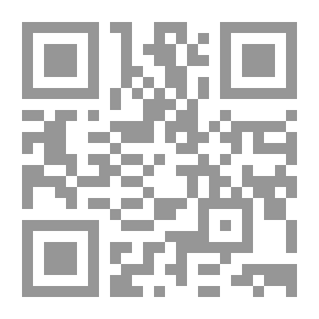 Qr Code دامغة المبتدعين و كاشفة بطلان الملحدين
