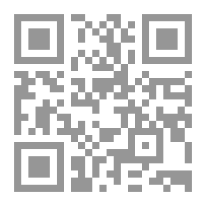 Qr Code شرح شافية ابن الحاجب فى علم الصرف
