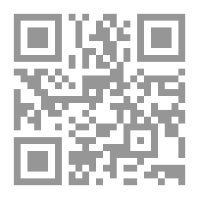 Qr Code الخلاصة فى علم النحو
