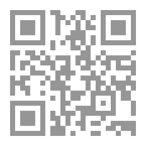 Qr Code أساليب الأستثمار الإسلامي وأثرها على الأسواق المالية (البورصات)