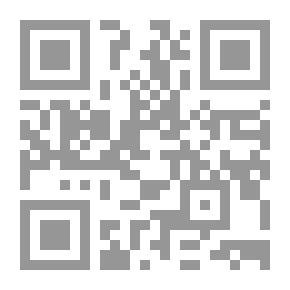 Qr Code The Bible, King James Version, Book 57: Philemon