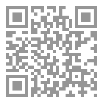 Qr Code رِسالَةٌ اسماعيل الْكَلْنْبُوَى فَى آدَابِ البَحْثِ مَعَ_حَاشِيتِيهَا