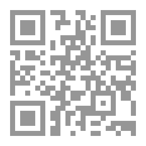 Qr Code Introduction Of Imam Asim In The Science Of Readings From The Shatbya Way Of Imam Nur Al-Din Ali Bin Omar Al-Mihi - Who Died 1204 AH