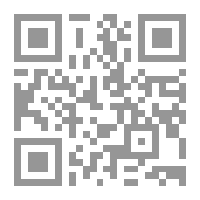 Qr Code التغير الإجتماعي والتنمية السياسية في المجتمعات النامية