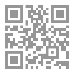 Qr Code المنهج المفيد في بناء الإيمان والعقيدة
