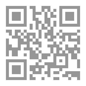 Qr Code أسس التربية الأخلاقية للفتاة المسلمة