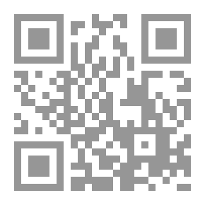 Qr Code الاستثمار الأجنبي : المعوقات والضمانات القانونية