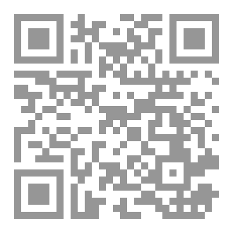 Qr Code القاعدة الشنكافية في تعليم الحروف والقراءة