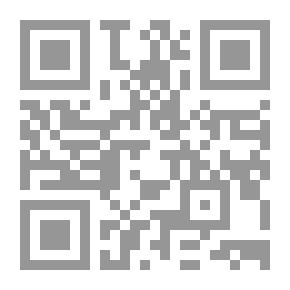 Qr Code العلاقات الخليجية - التركية: معطيات الواقع، وآفاق المستقبل