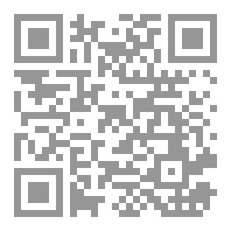 Qr Code صرخات الثكالى