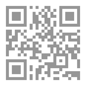 Qr Code الأنيس المطرب بروض القرطاس فى إخبار ملوك المغرب وتاريخ مدينة فاس