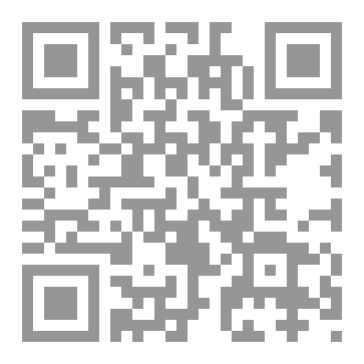 Qr Code خصائص الأمة المحمدية