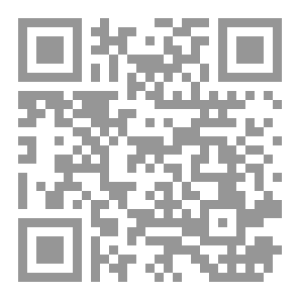 Qr Code حكاية كل بيت