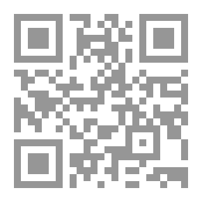 Qr Code الإمام الخميني وتجديد الفقه السياسي (أضواء على نظرية ولاية الفقيه) ج1