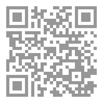Qr Code مملكة الظل الازرق