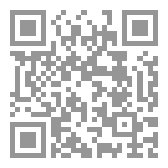 Qr Code النفط في العصور الكلاسيكية والإسلامية