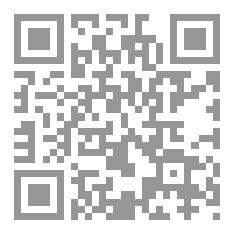 Qr Code الحقائق في التوحيد