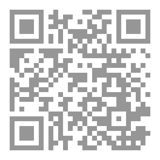 Qr Code دليل الاستخدام الأمثل والمسؤول لأدوات الذكاء الاصطناعي – الجزء الأول: أساسيات هندسة التوجيهات