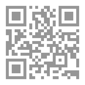 Qr Code التهويدة ، مع النقوش الأصلية