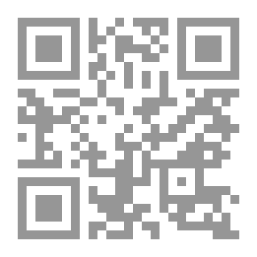 Qr Code الآفاق الاقتصادية العربية في الثمانينيات