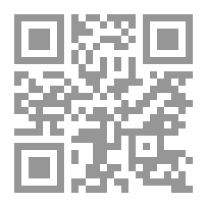 Qr Code جامع الرسائل - الجزء الثاني