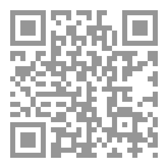 Qr Code أنواع دلالة المنطوق وأثرها في الاستنباط الفقهي: قراءة مقارنة بين منهجي المتكلمين والفقهاء