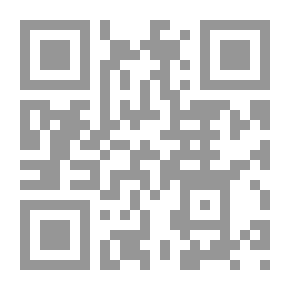 Qr Code الصيغ الاسلامية للاستثمار في رأس المال العامل