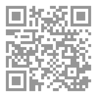 Qr Code الكتاب الملعون