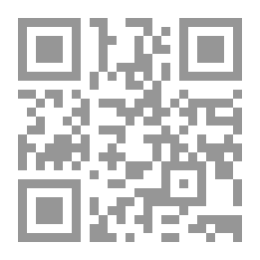 Qr Code الكف يناطح المخرز