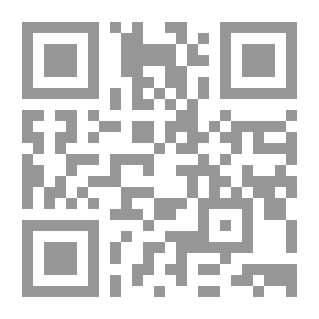 Qr Code المواريث يليه كتاب الوصايا