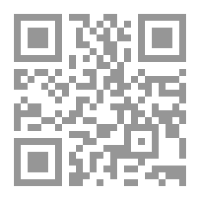 Qr Code تنفيذ الإجراءات المؤقتة في التحكيم الدولي