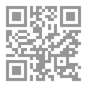 Qr Code المناهج وتوجهاتها المستقبلية