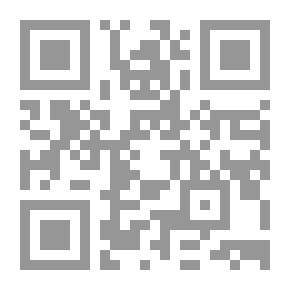 Qr Code الوجيز في الحقوق العينية التبعية وفقا لأحكام قانون المعاملات المدنية الإماراتي التأمينات الشخصية والعينية