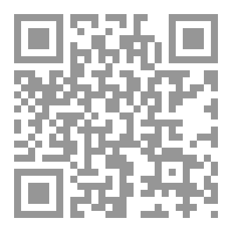 Qr Code ولمَّا سَكَتَ عنِّي الغَضَب