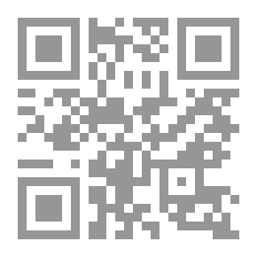 Qr Code ليبيا بين زمنين