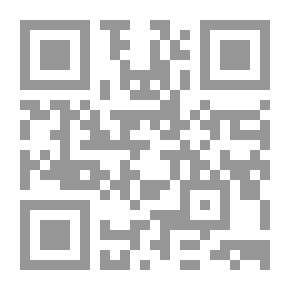 Qr Code قانون المحاماة المصرى