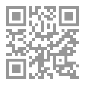 Qr Code الإبانة عن شريعة الفرقة الناجية (الإبانة الكبرى)