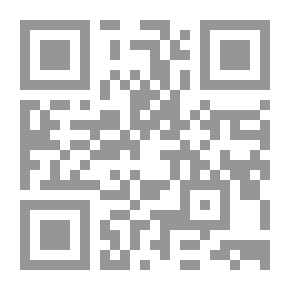 Qr Code العين الغافية - مجموعة قصصية