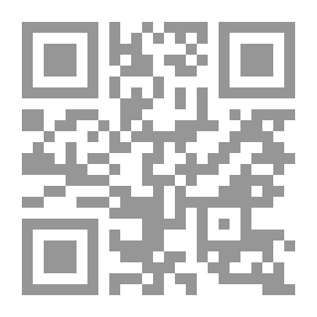 Qr Code الإسلام والانسان - من نتائج القراءة المعاصرة
