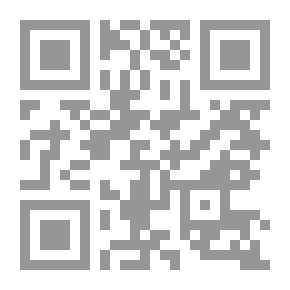 Qr Code الروائع المنورة من الشمائل النبوية المعطرة