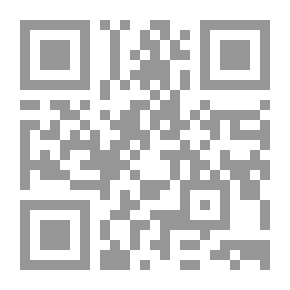 Qr Code المنطلقات النظرية في فكرة الثورة اليمنية