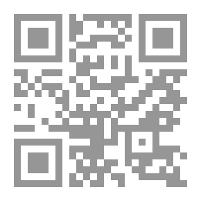 Qr Code نفوذ السهم فيما وقع للجوهري من الوهم