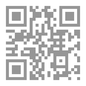 Qr Code أثر الغش على مبدأ الاستقلال في خطابات الصمان والاعتمادات المستندية