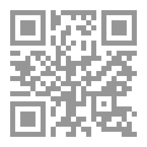 Qr Code صحيح وضعيف تاريخ الطبري