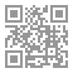 Qr Code بردية إفريقية
